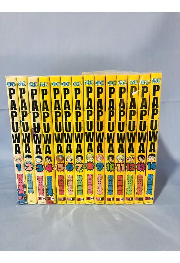 コミック】南国少年パプワくん（新装版）（全7巻） | 柴田亜美 |本